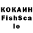 КЕТАМИН ketamine DZIHGIT