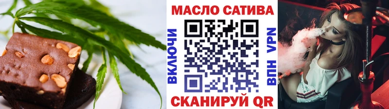 Cannafood марихуана  Купить где  Нижнеудинск 