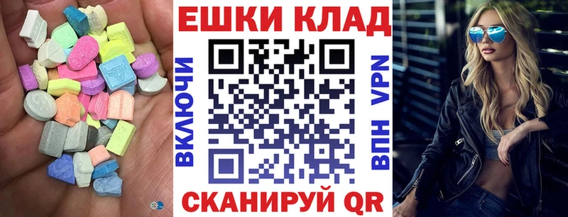 Экстази диски  Купить закладки  Нижнеудинск 