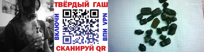 Купить закладки  Нижнеудинск  ГАШ хэш 