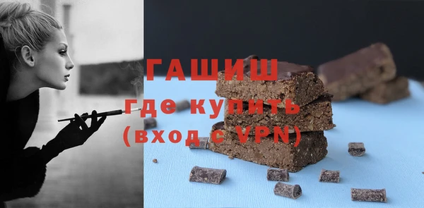 кристаллы Аркадак