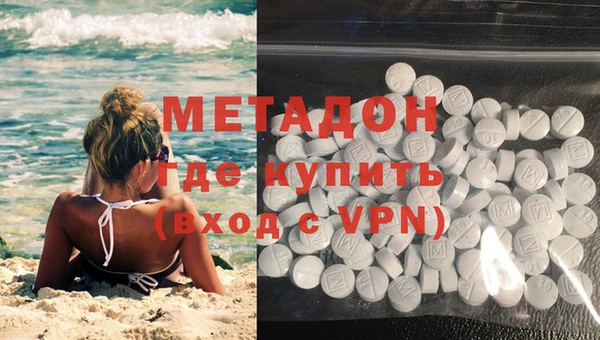 кристаллы Аркадак
