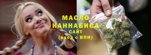 мескалин Арсеньев
