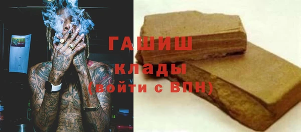 кристаллы Аркадак