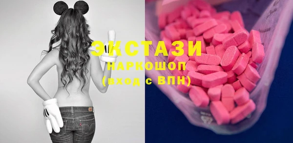 экстази Армянск