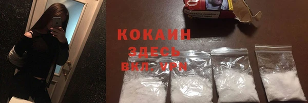 кристаллы Аркадак