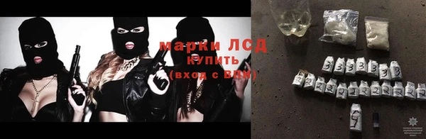 мескалин Арсеньев