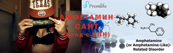 кристаллы Аркадак