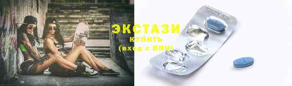 альфа пвп VHQ Карпинск