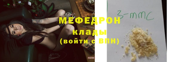 экстази Армянск