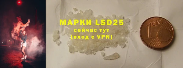 кристаллы Аркадак