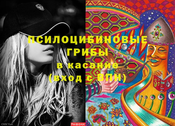 кристаллы Аркадак