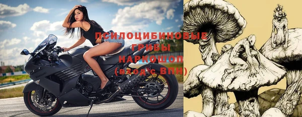 экстази Армянск