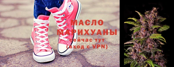 экстази Армянск