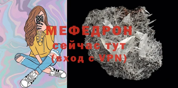прущая мука Карталы