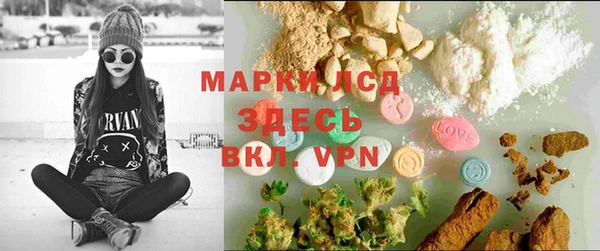экстази Армянск