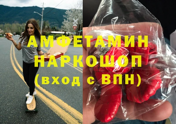 экстази Армянск