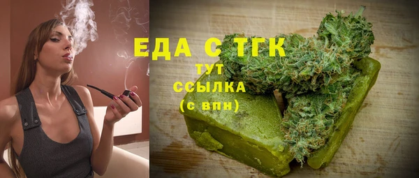 мескалин Арсеньев