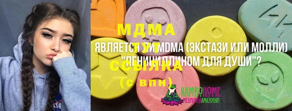 кристаллы Аркадак