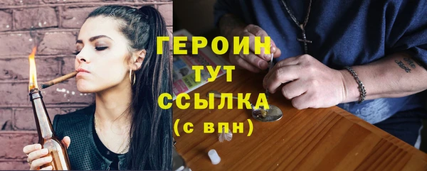 мескалин Арсеньев