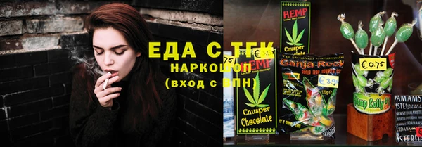 альфа пвп VHQ Карпинск