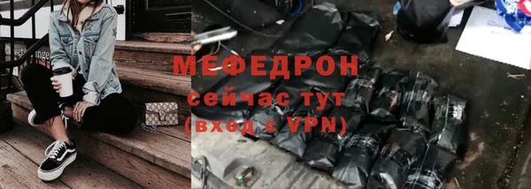 кристаллы Аркадак