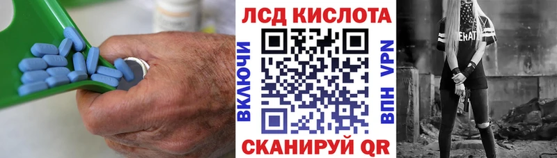 LSD-25 экстази кислота  Купить  Нижнеудинск 