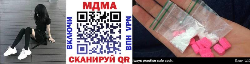 Купить где  Нижнеудинск  MDMA Molly 