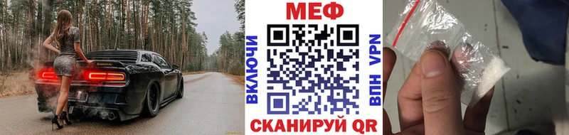 Купить Нижнеудинск Мефедрон mephedrone