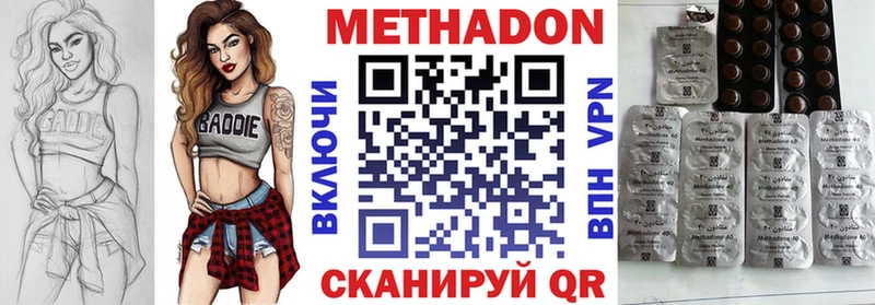 Купить закладки  Нижнеудинск  МЕТАДОН мёд 
