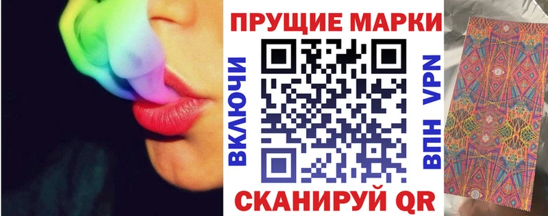 Марки NBOMe 1,5мг  Купить  Нижнеудинск 