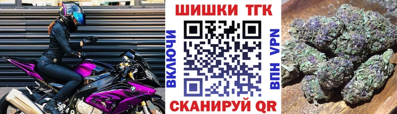 Бошки Шишки сатива Нижнеудинск