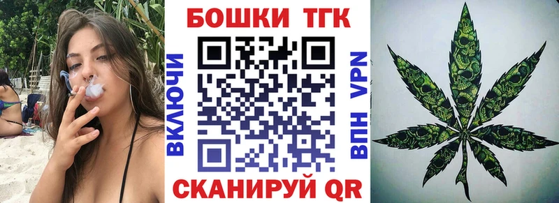 Купить закладки  Нижнеудинск  МАРИХУАНА THC 21% 